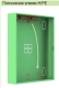 Щиток настенный MFS6 198T, стеклянная дверца, 198mod (6x33), IP40